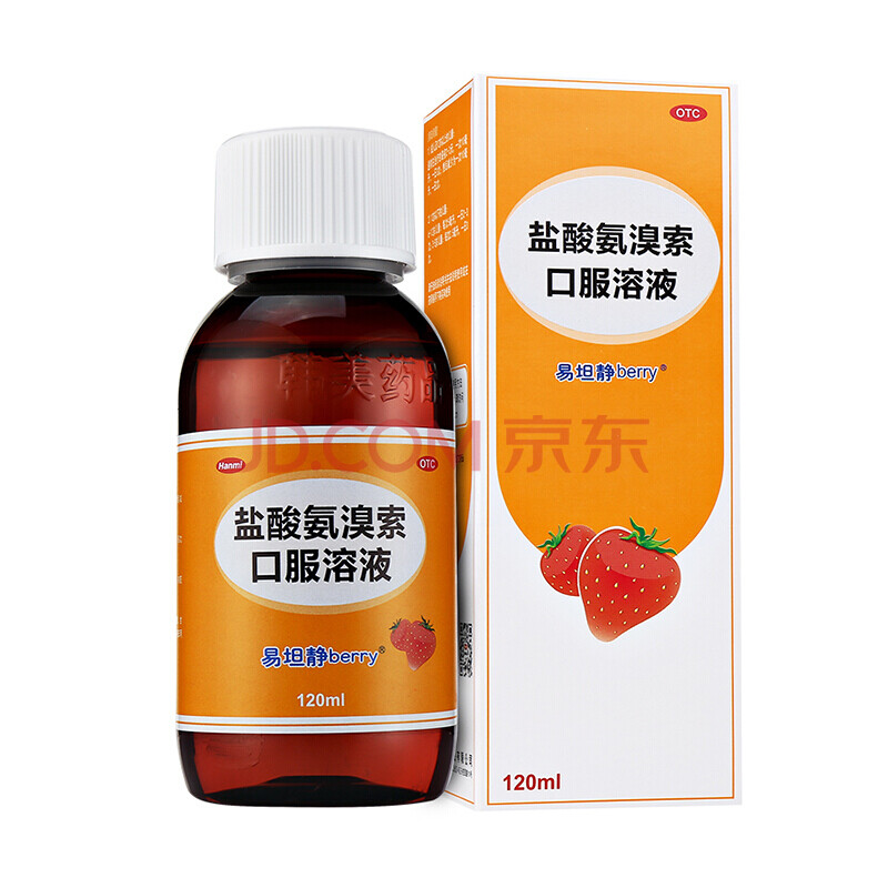 韩美易坦静咳喘盐酸氨溴索口服溶液120ml*1瓶/盒 【120ml】x3盒