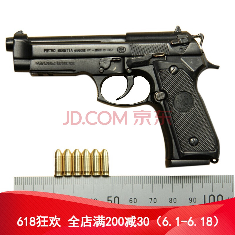 05m92a1全金属全拆卸抛壳模型不可发射 黑色 6发双色弹 官方标配