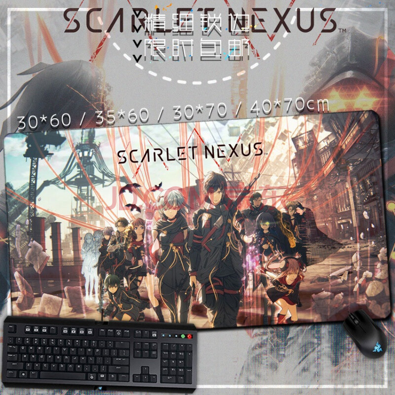 绯红结系周边 绯红结系 scarlet nexus 动漫游戏周边超大鼠标垫 键盘