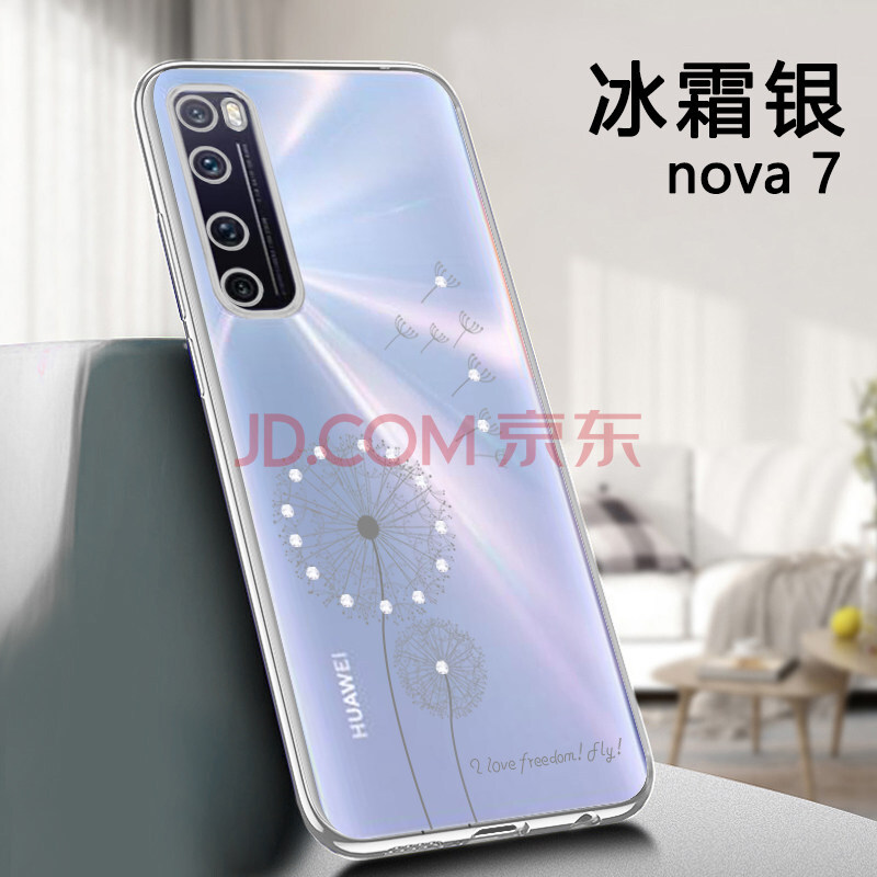 maimke华为nova7手机壳nova7pro保护壳镜头全包nova7se防摔网红女款