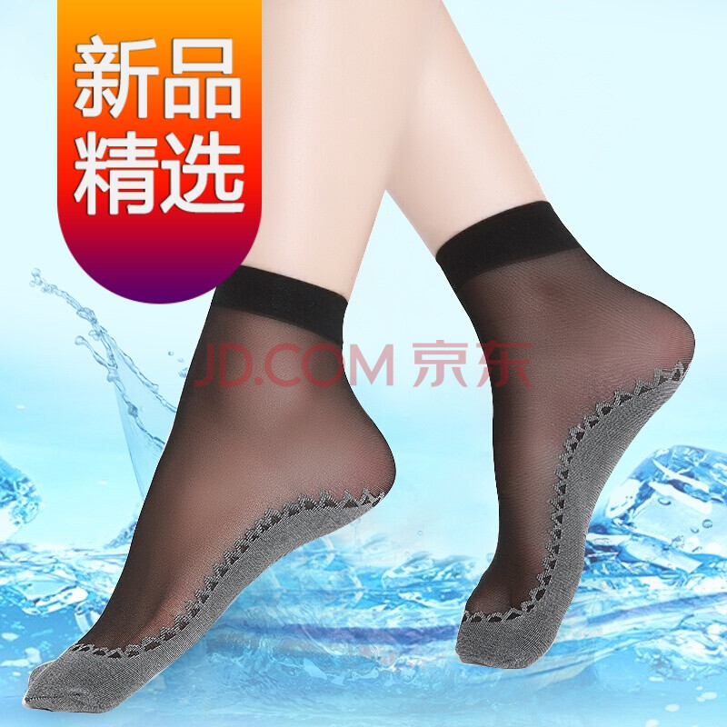 q【5/20双装】短丝袜子脚底棉丝袜防滑防勾水晶袜子女短袜曼迪尚 黑色
