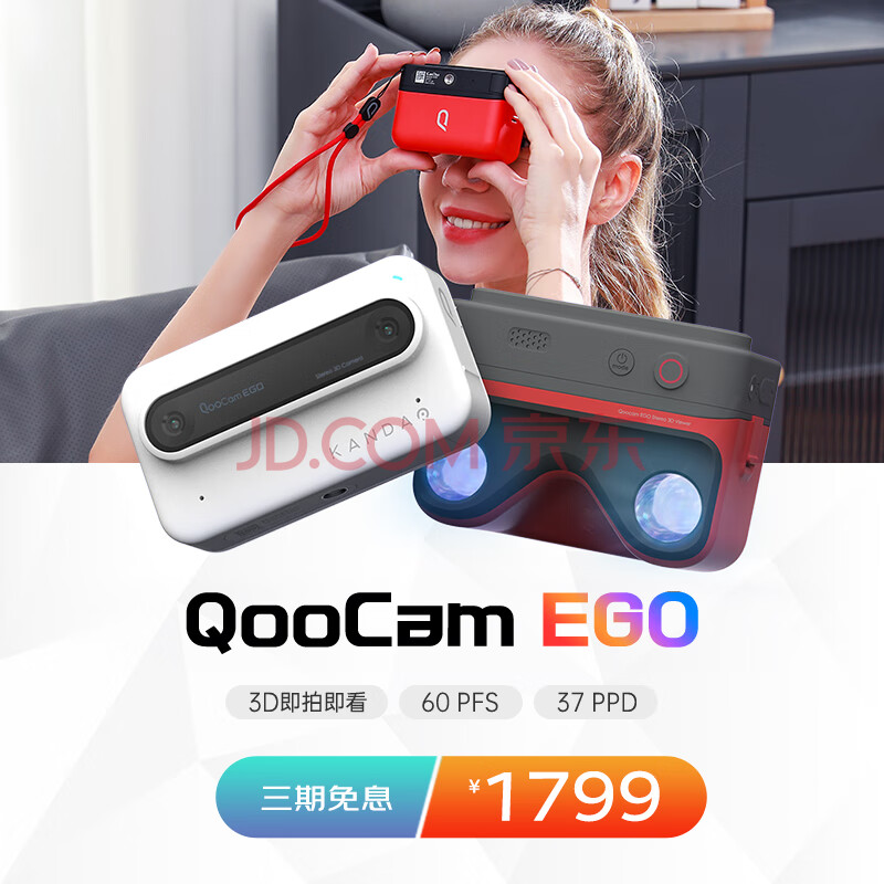 看到KanDao 酷看QooCam EGO 即拍即看3D相机 双目4K 运动相机VR适配 3D立拍立得 Vlog相机高清 看到科技 黑色