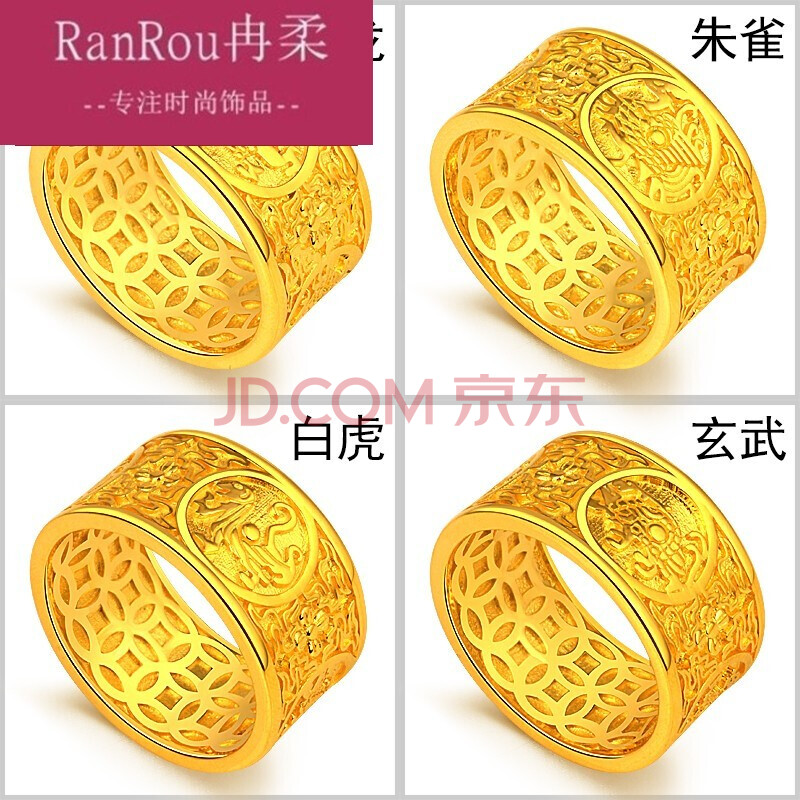 老凤祥同款999足金黄金四神兽戒指男士霸气个性时尚单身潮人宽版板指