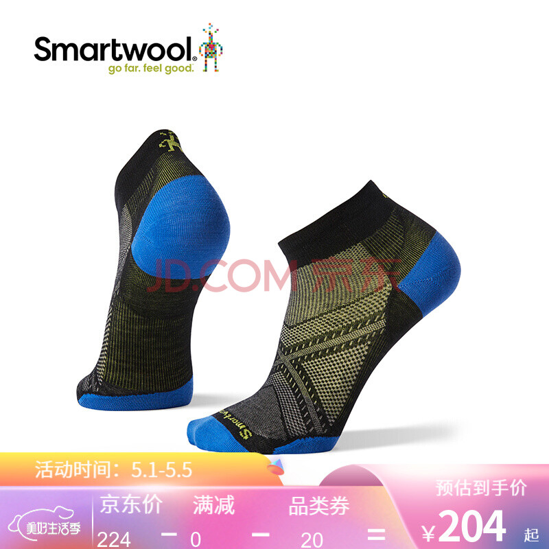 超轻量低筒袜 户外运动袜 美利奴羊毛袜1406 黑色 m(适合脚码38-41)