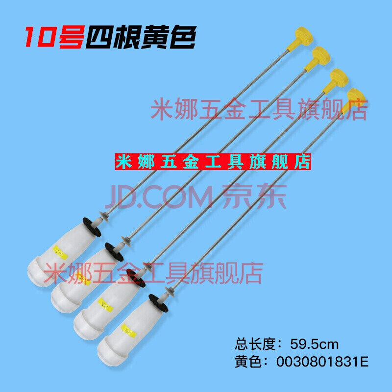 海尔洗衣机吊杆平衡杆 适用于尔洗衣机吊杆减震器平衡拉杆减振吊簧全