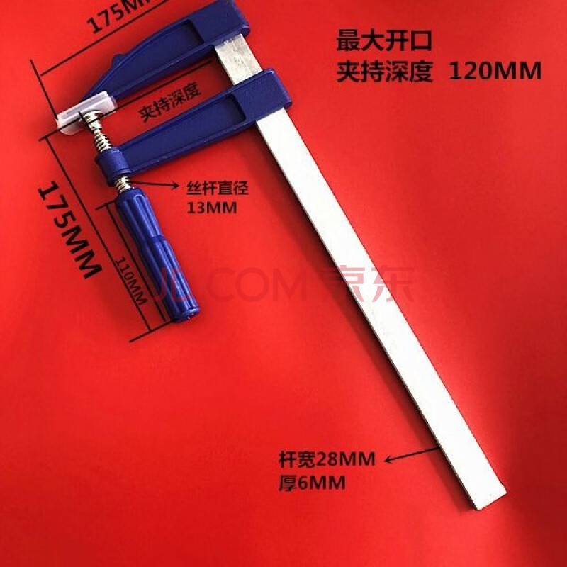 【精选】f型木工夹子g字夹快速夹具f夹强力g型夹紧器水管夹加重型织语