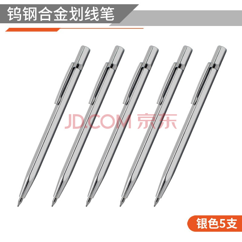 硬质钨钢合金头划针划瓷砖切割钢针刀笔形金刚石记号针家装划线器合金