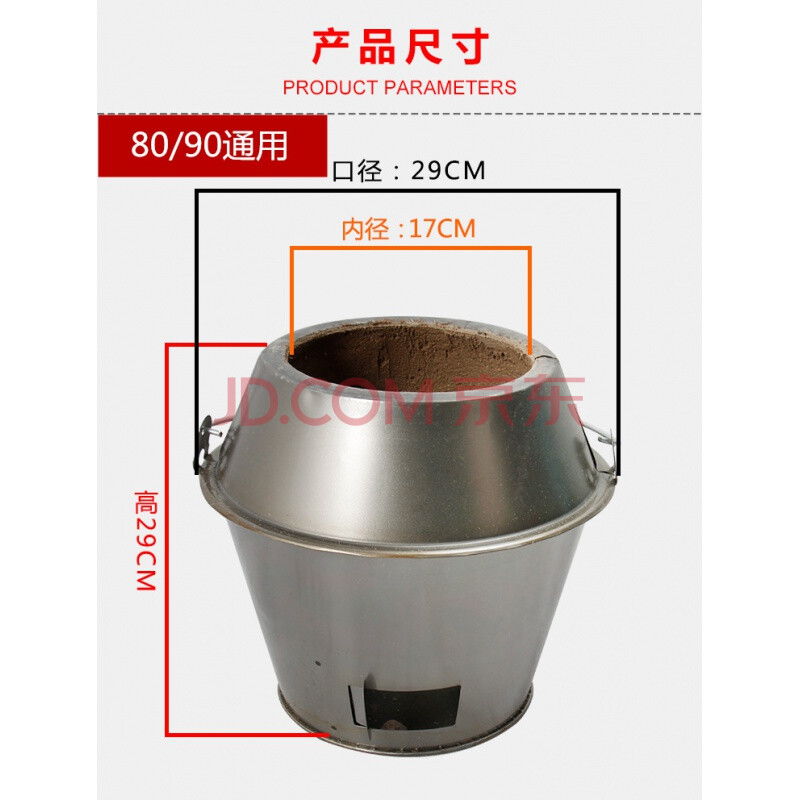 加厚烤鸭炉炉胆耐高温商用烧鹅炉胆芯铸铁炉心内胆1米8090通用 80/90