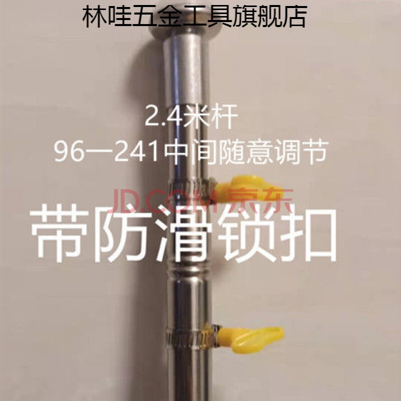 瓷砖顶杆瓦工贴瓷砖工具铺地板瓷砖升降调平器瓷砖撑杆顶 顶杆4条