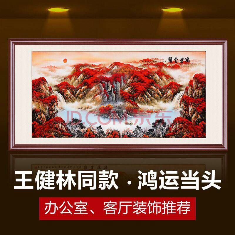 嫣织 绣好的纯手工十字绣成品客厅鸿运当头元宝客厅风景大画人工手绣