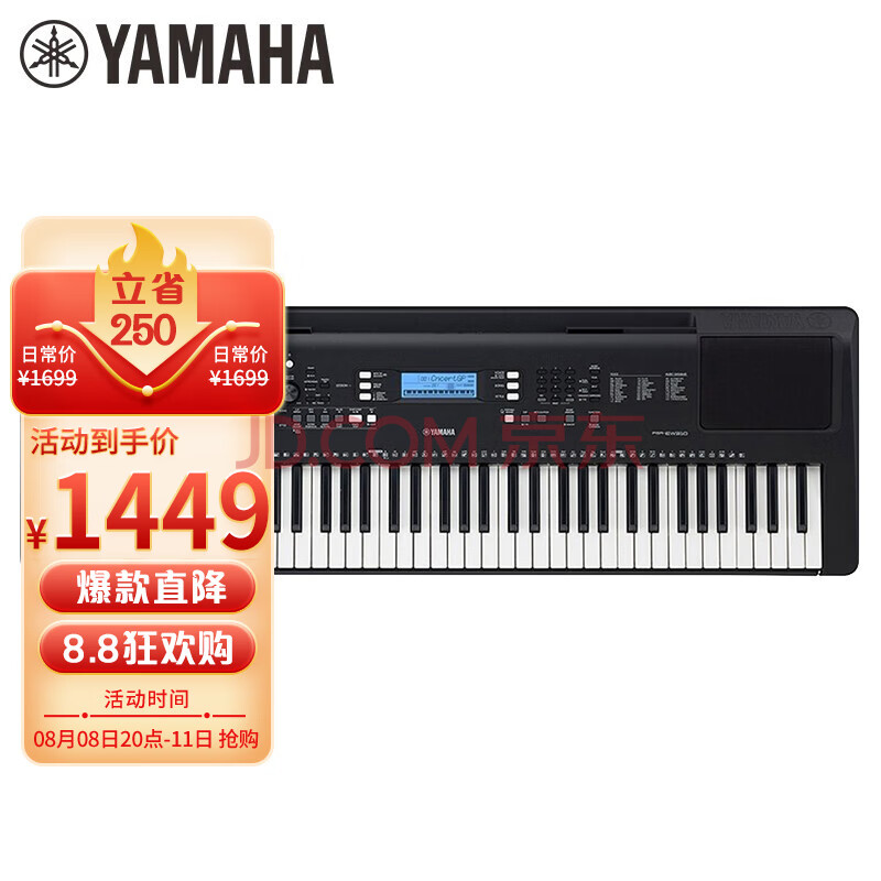 雅马哈（YAMAHA）PSR-EW310 电子琴专业演奏教学76键 +官方标配