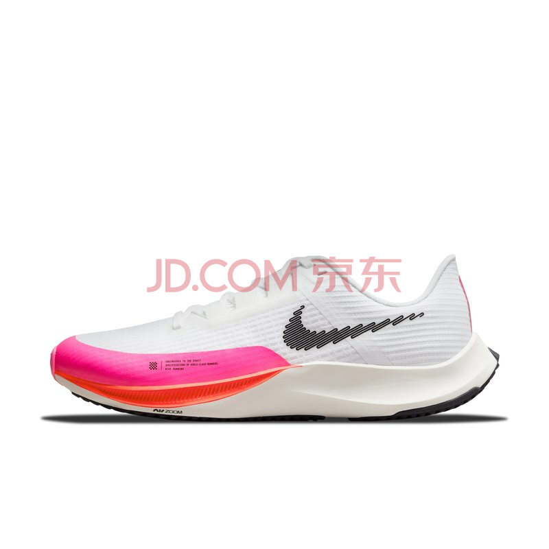 nike耐克官方舰店官方air zoom rival fly 3男子跑步鞋新款夏季透气