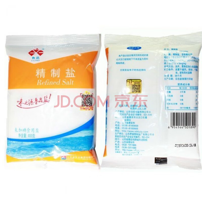 鲁晶精制盐 山东鲁晶精制盐400g多袋装家用炒菜烧烤烤肉料理商用大包