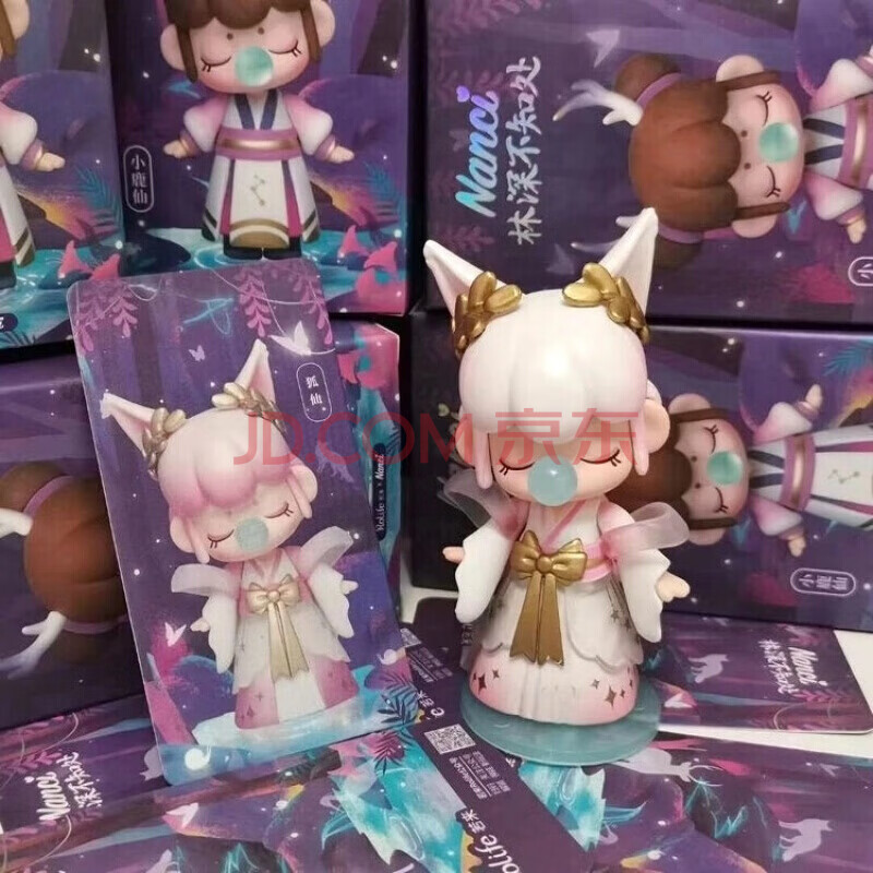 爱婴乐 若来nanci囡茜二代林深不知处盲盒一套 全套少女心狐仙整套娃