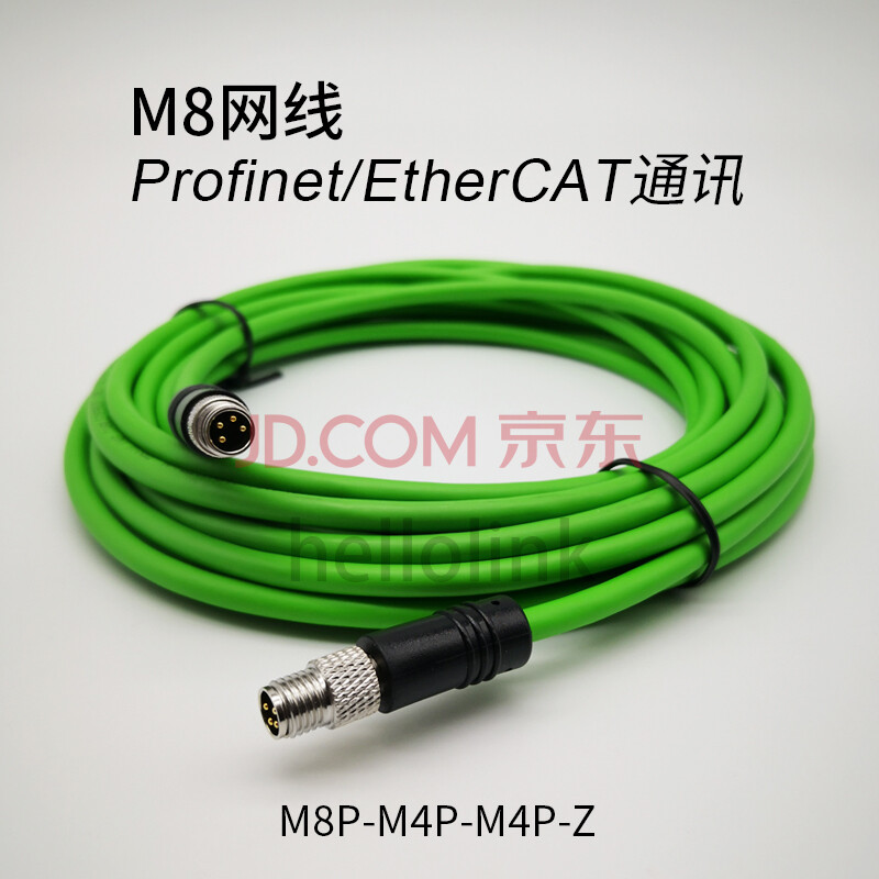 m12转rj45网线m12转以太网网线m12d型编码线四针八针x