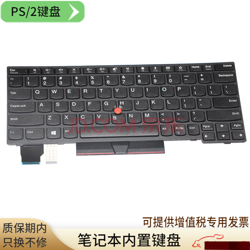 x280 x390 x395 a285 x13 l13笔记本键盘 带背光 thinkpad x13笔记 