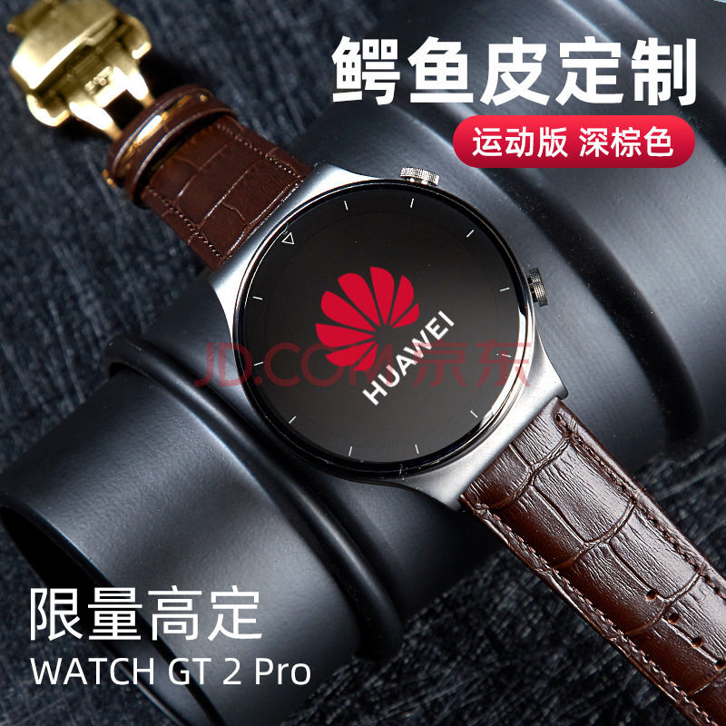 华为最新款手表2020,华为最新款手表2020款 【稀缺现货】华为手表watch gt2pro运动智能手表3保时捷蓝牙通电话gt2