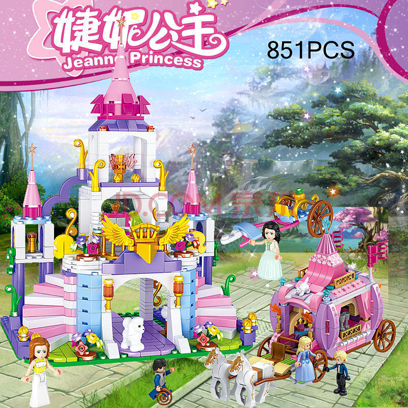 乐高女孩系列子成年高难度迪士尼城堡房子别墅拼装积木玩具 婕妮公主