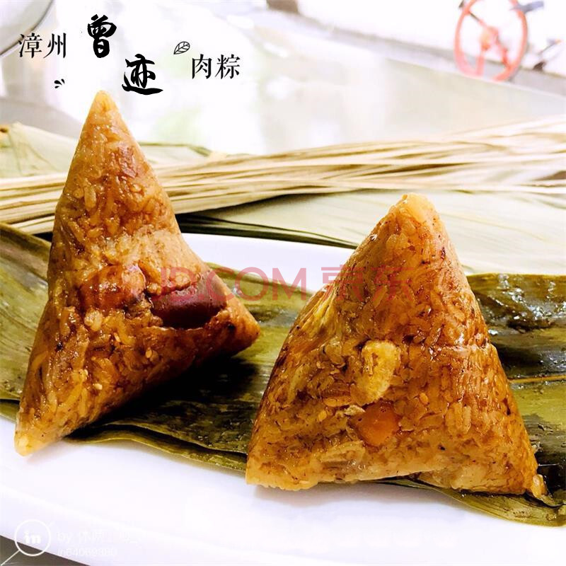 福建漳州特产小吃点心经典粽子端午节曾记蛋黄板栗烧肉粽真空 经典