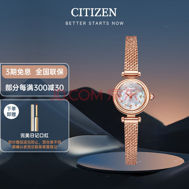 西铁城（CITIZEN）手表女士光动能日韩表天然贝母表盘钢带七夕送女友礼物EG7084-52A