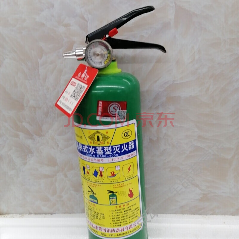 器1升2升3升6升9升泡沫水雾环保型消防器材车用家用商用 1升灭火器