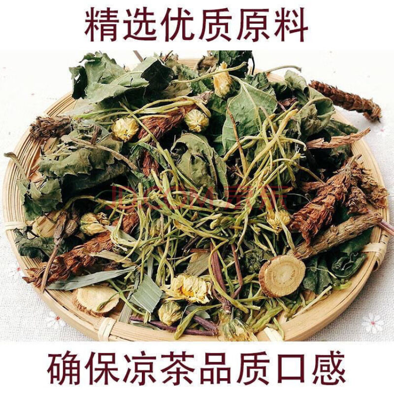 广东凉茶二十四味廿四味配方草药原料包装 二十四味凉茶7包