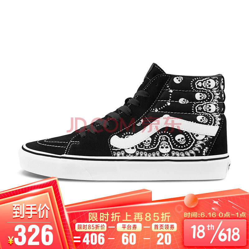 vans范斯官方 黑色骷髅腰果花男鞋女鞋sk8-hi高帮板鞋