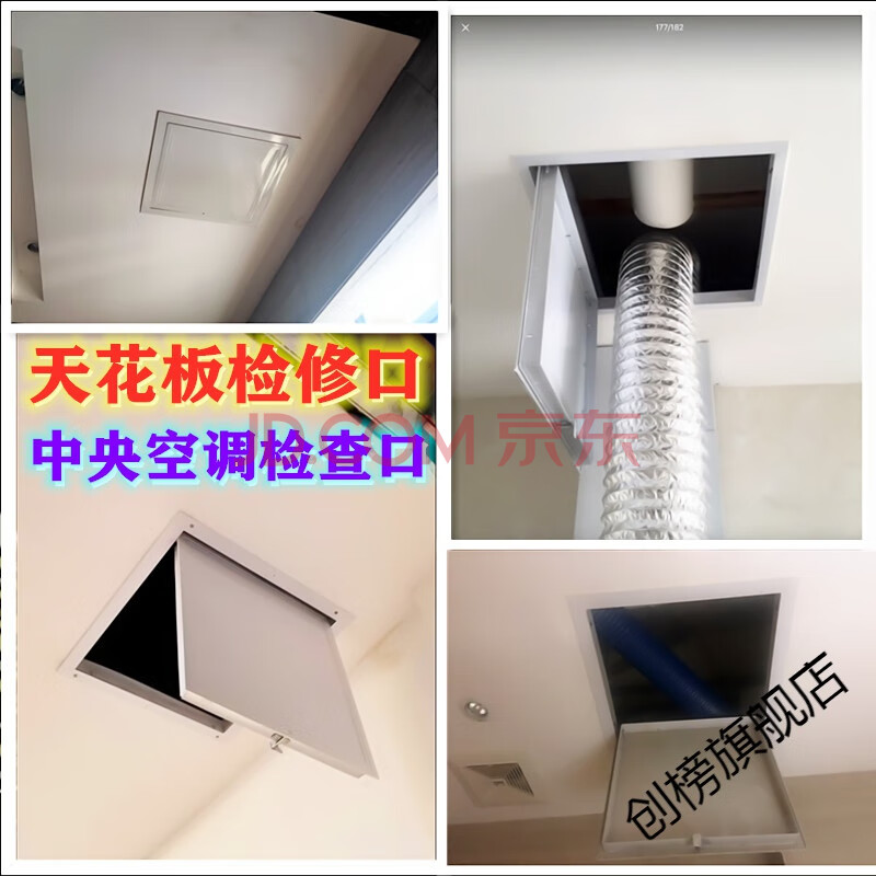 口定做铝合金检修口管道下水管检查口卫生间检修口墙面检查口盖板厚