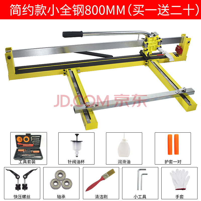 切割机 手动推刀小型台式家用地砖割刀拉刀 普通简约型小全钢款800mm