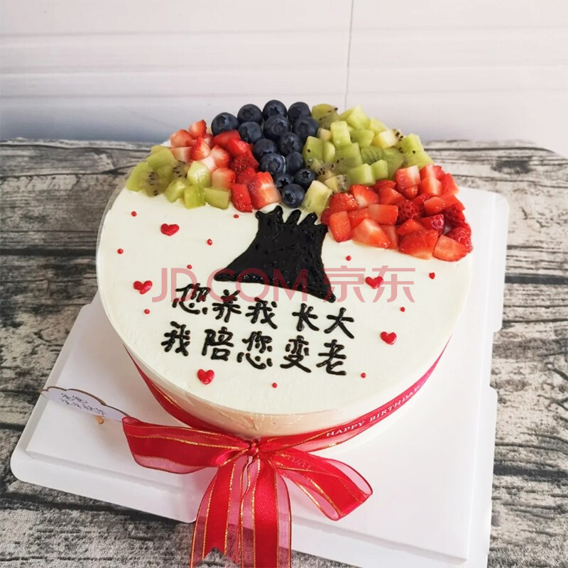杉茵生日蛋糕父亲节礼物送爸爸长辈网红麻将暴富创意定制手绘全国同城