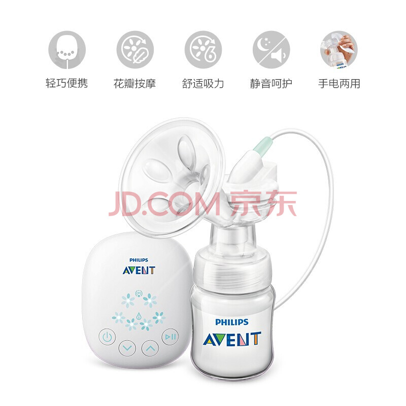 飞利浦avent新安怡电动两用吸乳器低音便携拔奶器scf903吸奶器