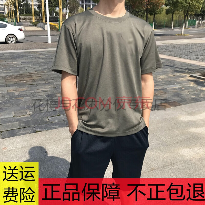 花樽与花花樽与花体能短袖 体能服训练服套装夏季军短袖短裤军训服速