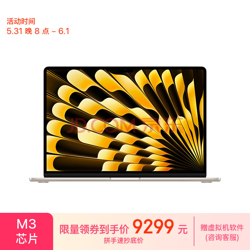 Apple/ƻAIʼǱ/2024MacBookAir 15Ӣ M3(8+10)8G 256GǹɫMRYR3CH/A