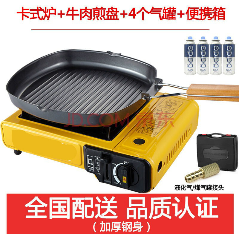 卡式炉两用户外气罐炉便携式烧烤炉车载卡磁炉卡气炉瓦斯炉燃气炉