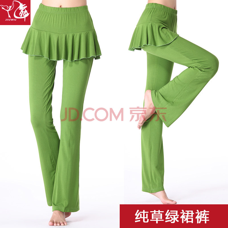 杨丽萍广场舞服装九舞莫代尔广场舞服装裙裤健身跳舞蹈裤子练功裤大码