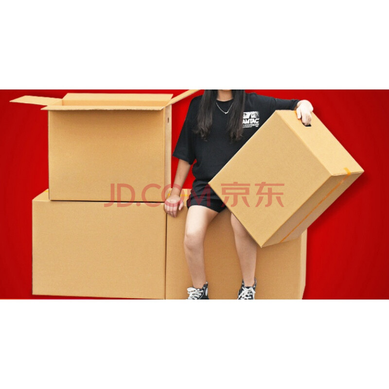 纸板箱搬家 纸皮箱搬家 纸壳箱 搬家 纸皮箱 超大纸箱 5个装 特大号