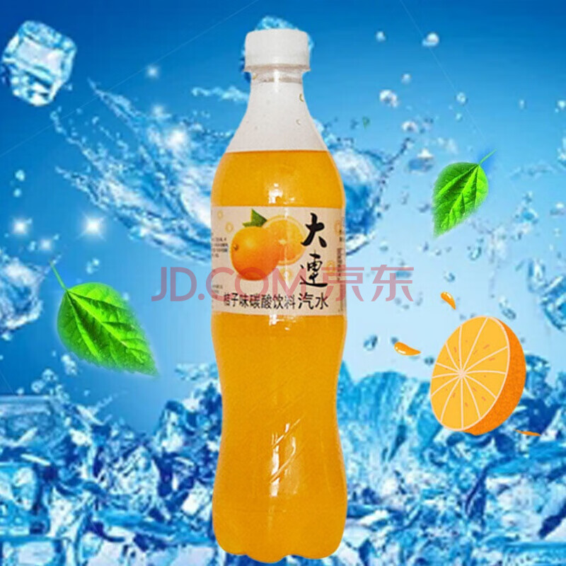 大连汽水8瓶装老式怀旧碳酸饮料整箱批发网红小时候解渴夏季 依伦8瓶