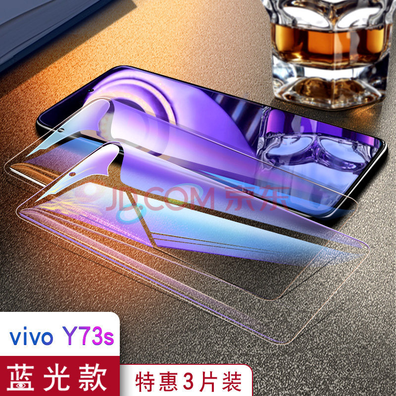 有朋vivoy73s钢化膜vivo手机y全屏覆盖viviy蓝光vovoy护眼voviy防摔