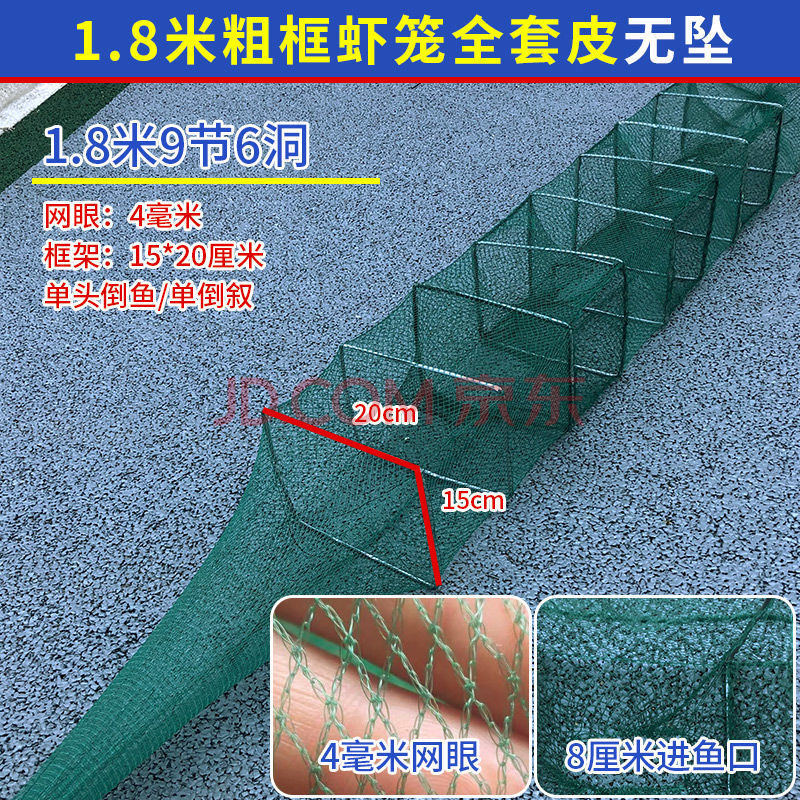 渔网捕鱼网鱼网渔网折叠捕鱼工具龙虾网抓鱼泥鳅黄鳝笼捕虾螃蟹笼