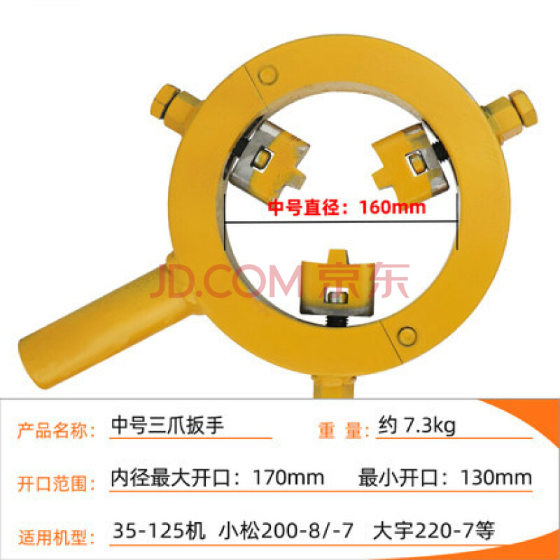 挖掘机油缸拆卸扳手换油封拆液压油缸专用扳手活塞扳手配专用螺丝