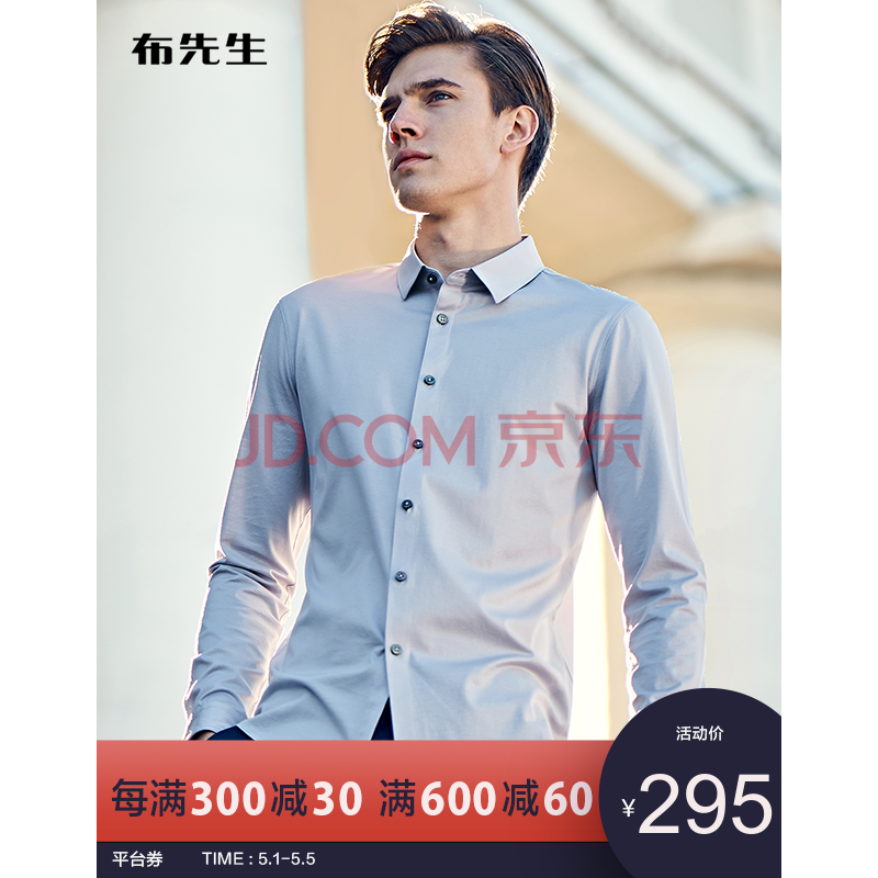 长袖t恤男 新疆棉t恤男翻领棉质商务纯色衣服男装bt3778 银灰色 m/170
