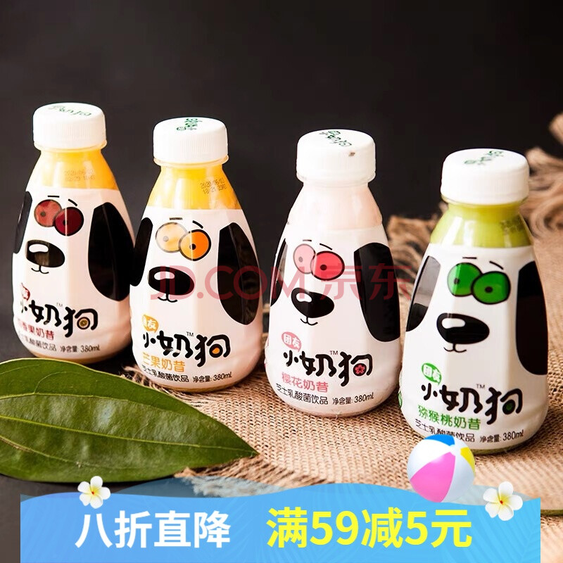 团友小奶狗芒果奶昔芝士乳酸菌饮料酸奶饮品樱花猕猴桃7种口味6瓶