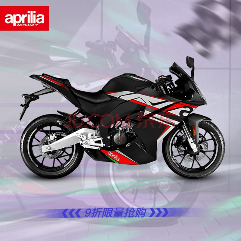 【9折购车定金】gpr150 摩托车 aprilia阿普利亚 赛道跑车 abs r版