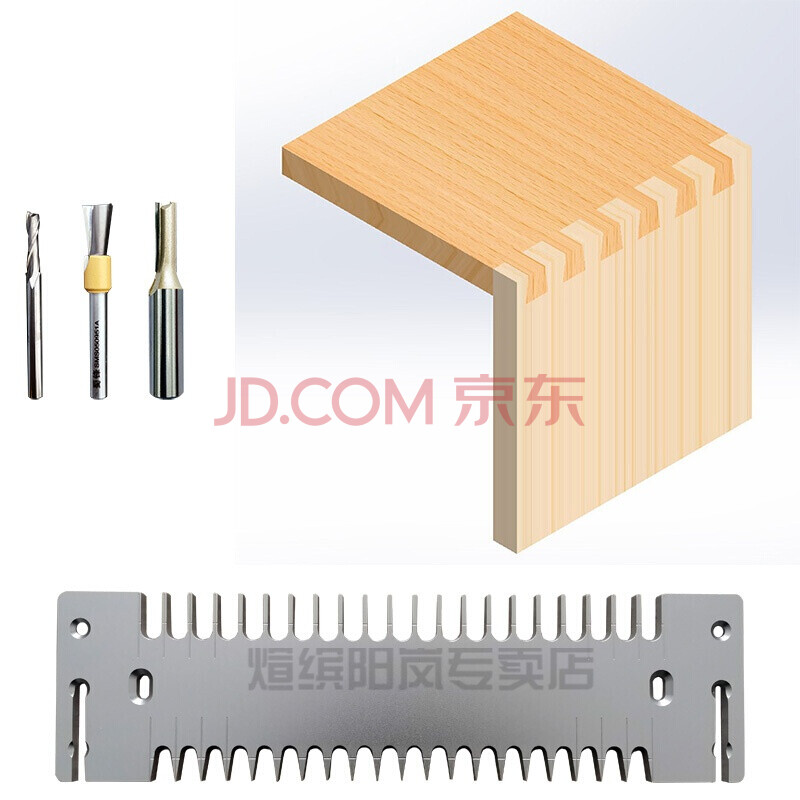 五金工具 手动工具 煊缤 木工燕尾榫机模板 全透开榫机模具蜂箱燕尾卯