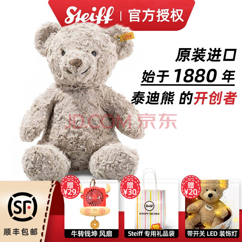 bear公仔玩偶手工毛绒玩具明星同款女友玩偶礼物 灰熊甜心(28cm)