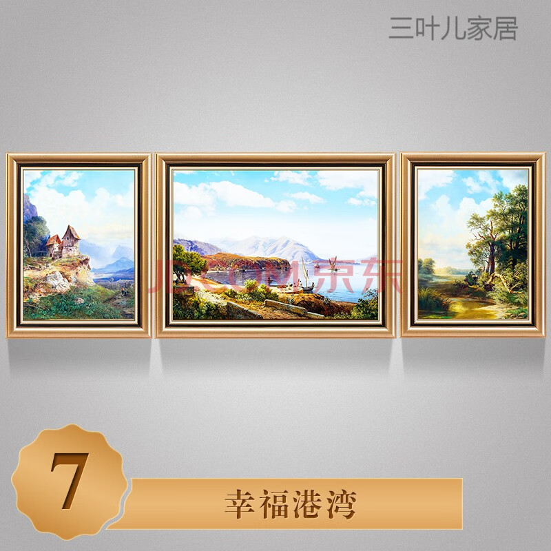 欧式壁画客厅油画装饰画三联画沙发背景墙美式巨人山壁画大气挂画 7