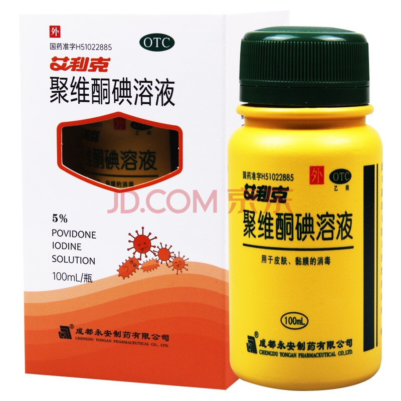 艾利克 聚维酮碘溶液 100ml:5% 10盒