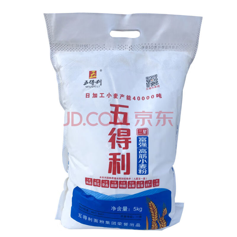 五得利面粉三星富强高筋小麦粉馒头包子饺子10斤20斤家用面粉50斤 10