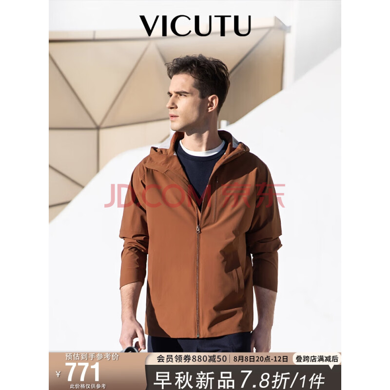 威可多（VICUTU）破风者男士运动户外骑行夹克VES23143300 咖啡橙-连帽 175/96B 