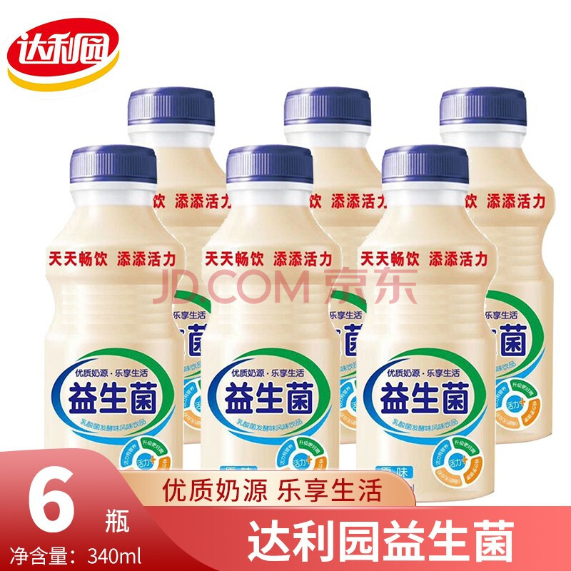 达利园乳酸菌饮品益生菌风味饮料340ml*12瓶 益生菌340ml*6瓶